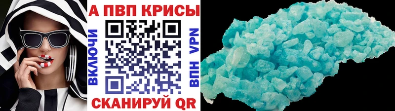 даркнет сайт  OMG ссылка  Alpha PVP кристаллы  Михайловск 