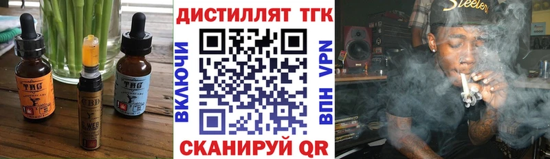 kraken ССЫЛКА  Михайловск  Печенье с ТГК марихуана  наркота 