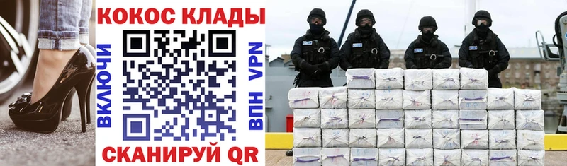 дарнет шоп  Михайловск  КОКАИН 99% 