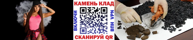 ГАШ убойный  где найти наркотики  гидра   Михайловск 