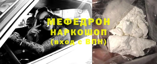 мдпв Аркадак