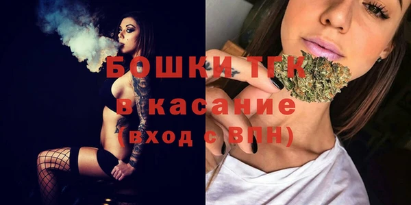 наркотики Арсеньев