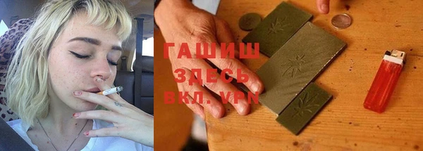 наркотики Арсеньев