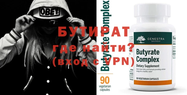 COCAINE Сатка