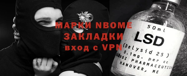 героин Балахна