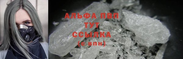 наркотики Арсеньев