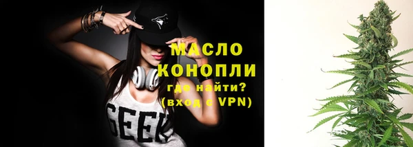 наркотики Арсеньев
