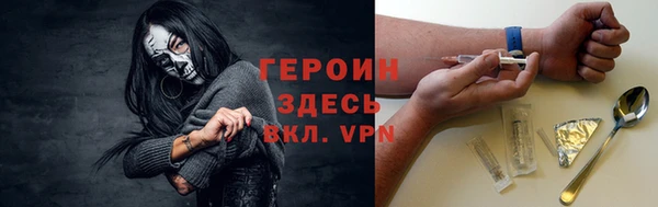 соль курить ск Саяногорск