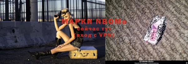 наркотики Арсеньев