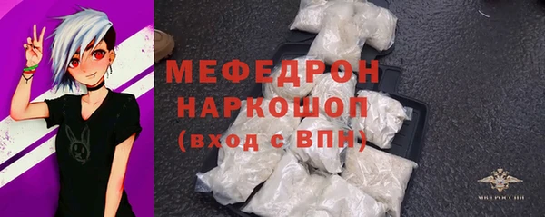кокаин перу Армянск
