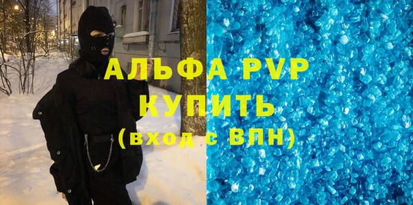 кокаин перу Армянск