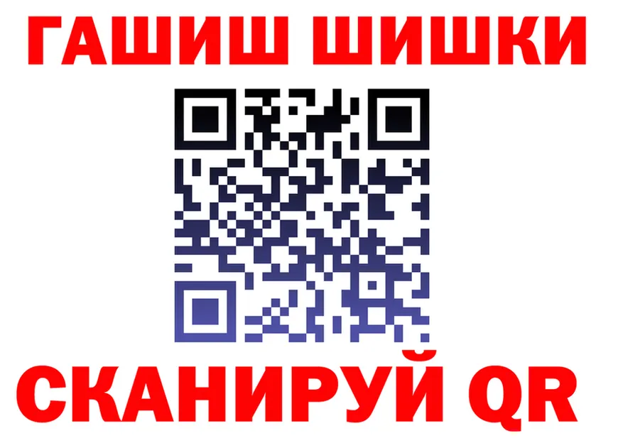 КЕТАМИН VHQ зеркало это hydra Михайловск