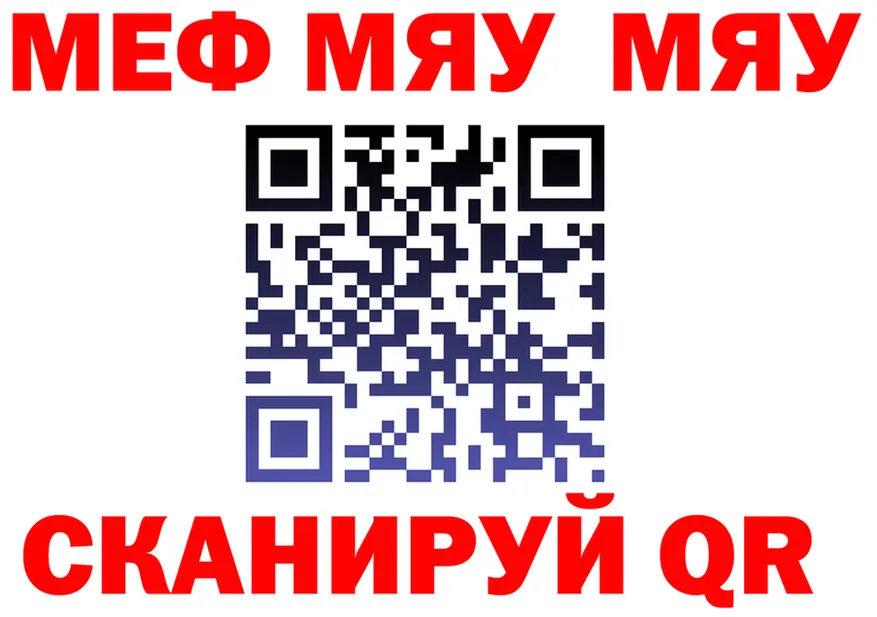 АМФ 98% вход площадка KRAKEN Михайловск