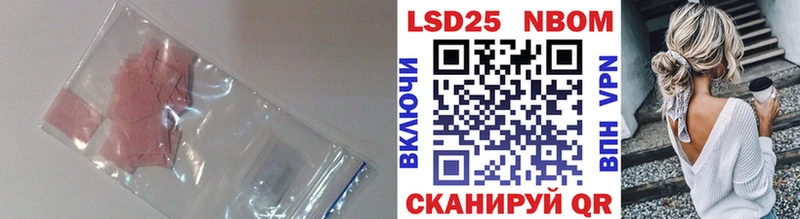 LSD-25 экстази ecstasy  купить   Михайловск 