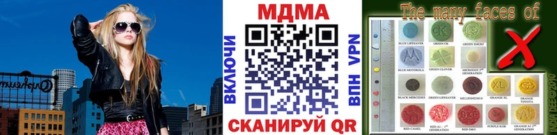 hydra ТОР  Михайловск  MDMA молли  дарнет шоп 