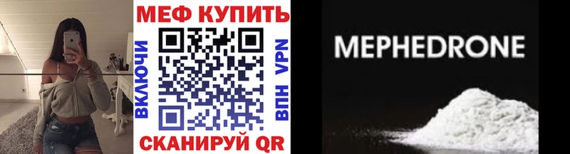 МЯУ-МЯУ 4 MMC  Михайловск 