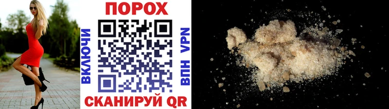 Метамфетамин винт  сайты даркнета официальный сайт  Михайловск 