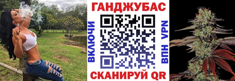 Канабис Bruce Banner  Михайловск 